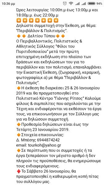 Αιγαλεω_2