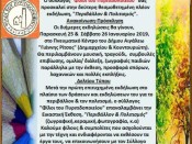 Αιγαλεω_3