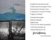 exhibition_site2