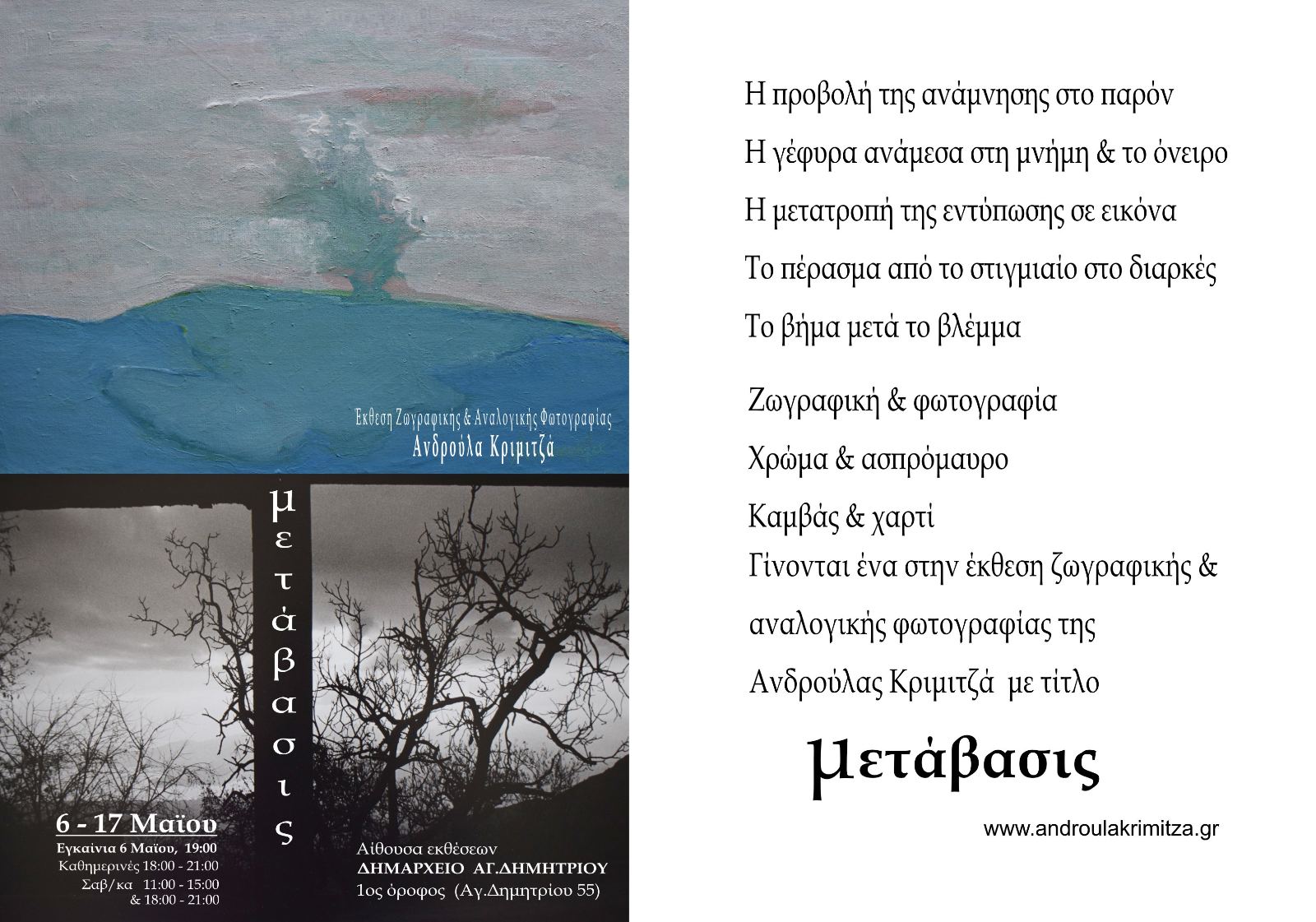 exhibition_site2